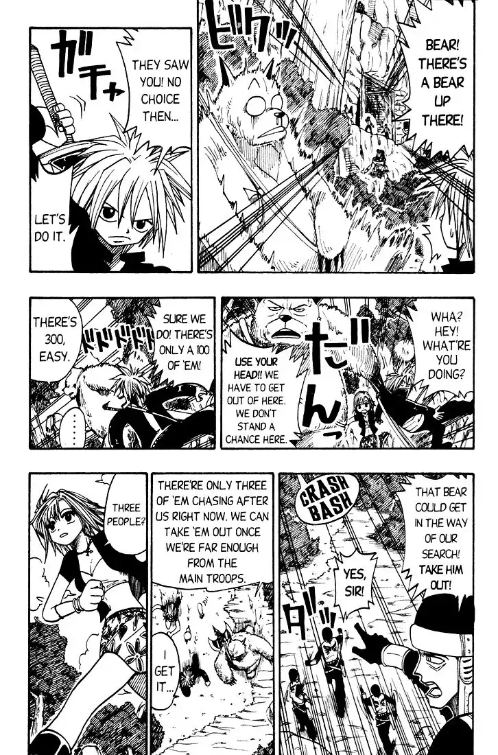 Rave Master Chapter 26 12